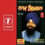 Bhai Surinder Singh Ji-Hazoori Ragi Sri Darbar Saheb Songs MP3 Download