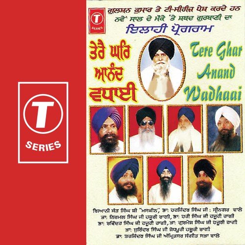 Sardar Davinder Singh Ji Songs MP3 Download